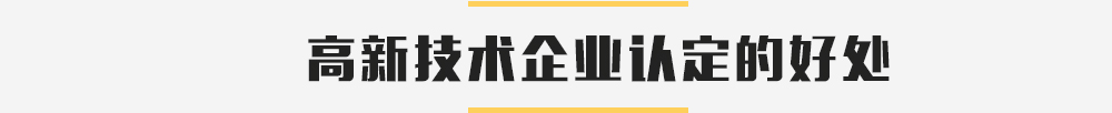 株洲湘知知識產權代理事務所,株洲市三湘知識產權服務有限責任公司,株洲知識產權代理服務,企業知識產權系統方案,知識產權咨詢