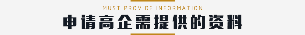 株洲湘知知識產權代理事務所,株洲市三湘知識產權服務有限責任公司,株洲知識產權代理服務,企業知識產權系統方案,知識產權咨詢
